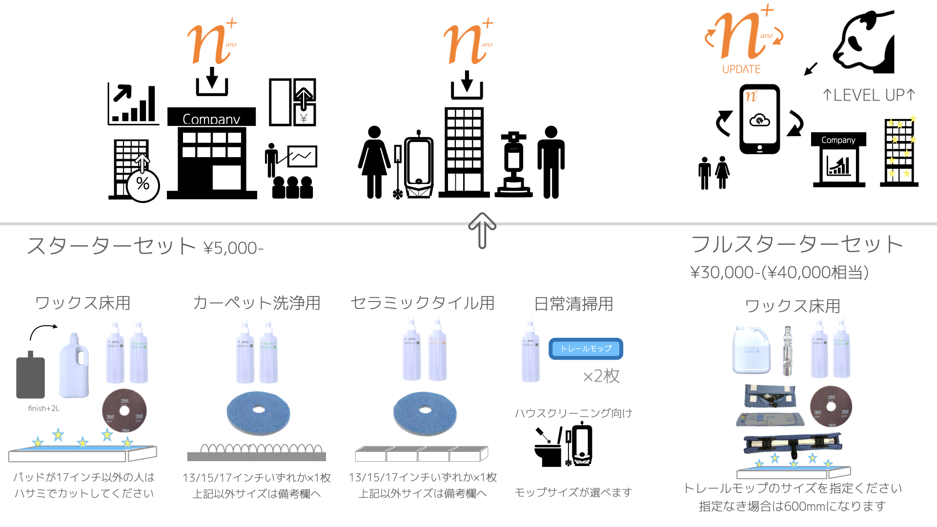 HPイラスト集.015