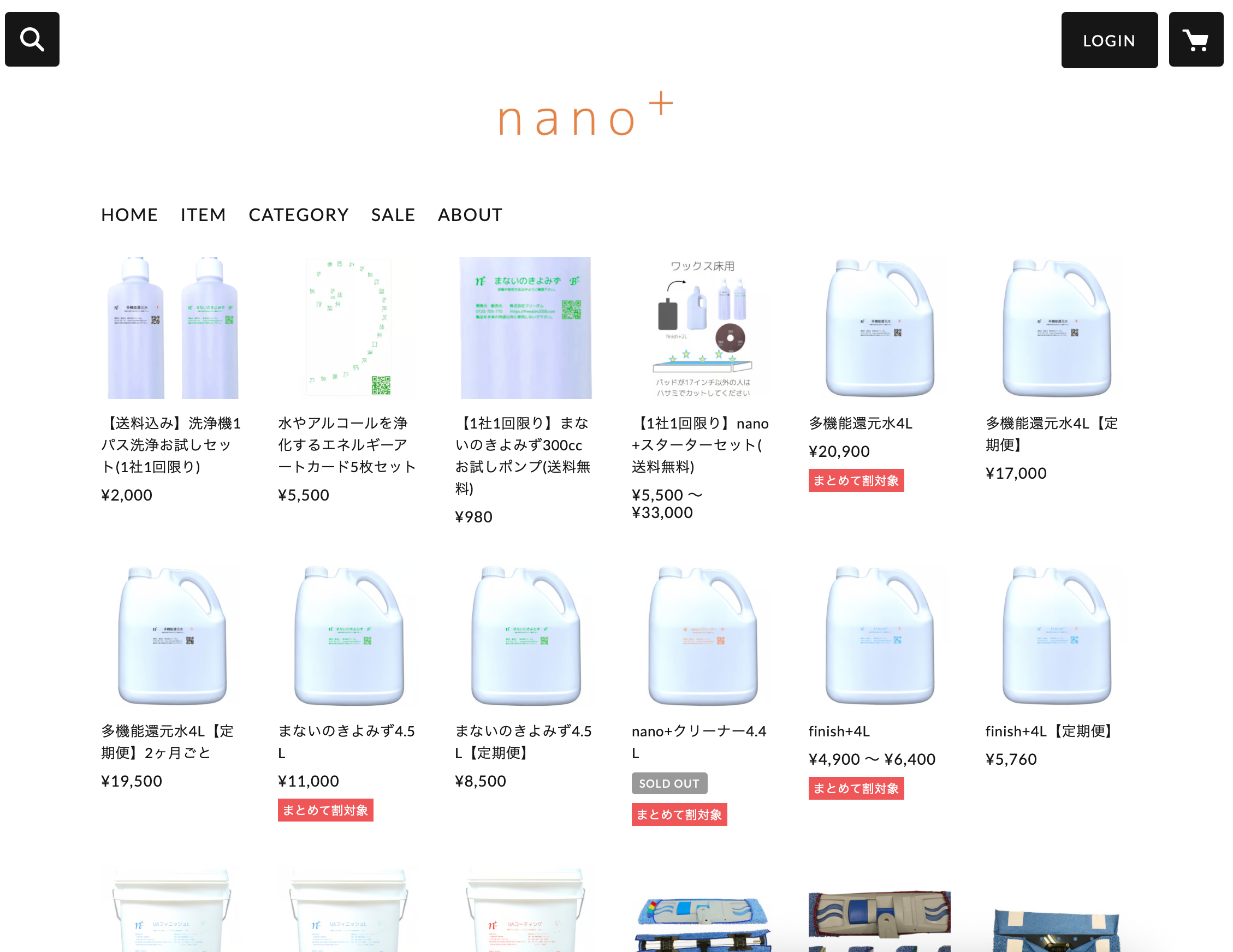 スクリーンショット 2025-10-21 20.38.32